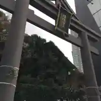 日枝神社の鳥居