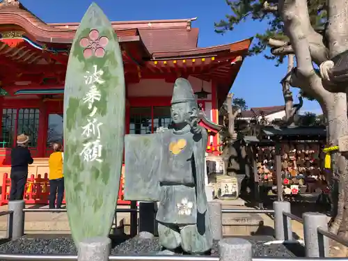 綱敷天満宮の像