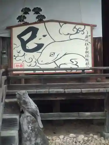秋保神社(宮城県)