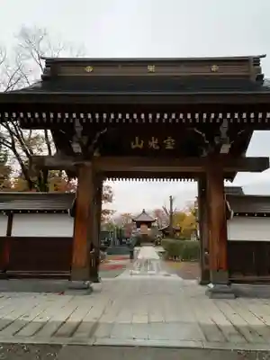 妙国寺の山門・神門