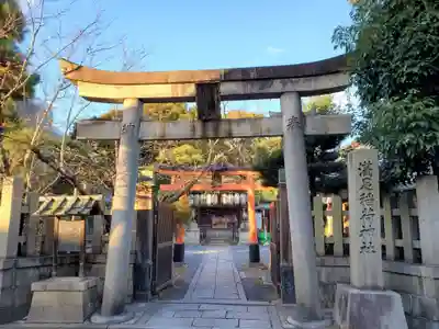 満足稲荷神社の鳥居