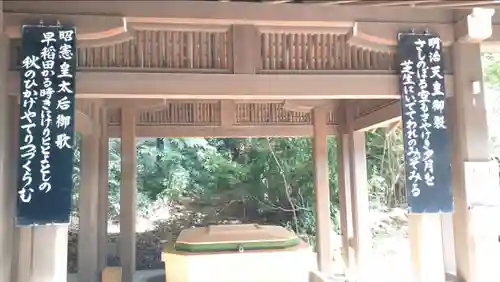 明治神宮(東京都)