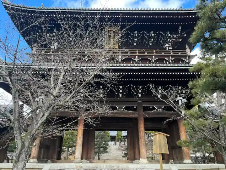 くろ谷 金戒光明寺(京都府)