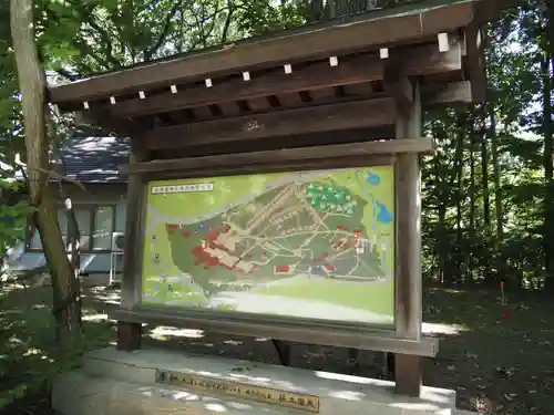 北海道神宮のその他建物