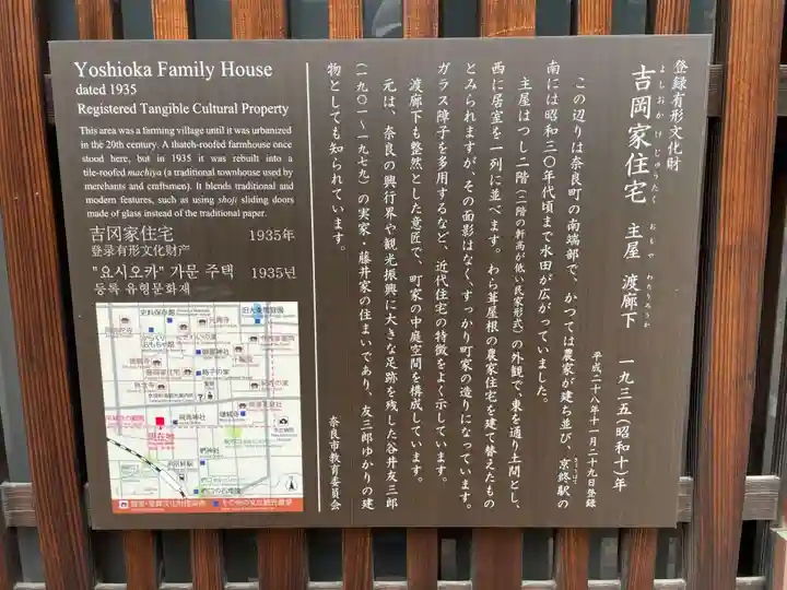 飛鳥神社(奈良県)