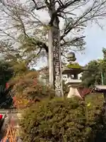 中山神社(岡山県)