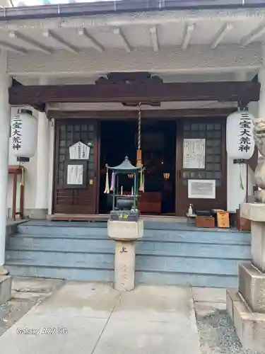 安養院(広島県)