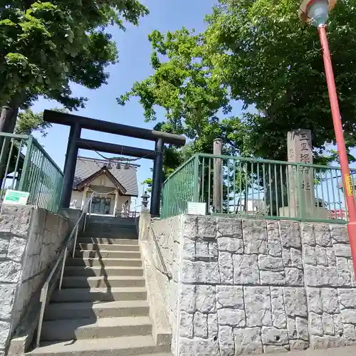 三里塚神社の鳥居