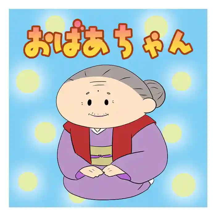 潮音院(福井県)