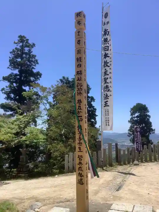 観音正寺(滋賀県)