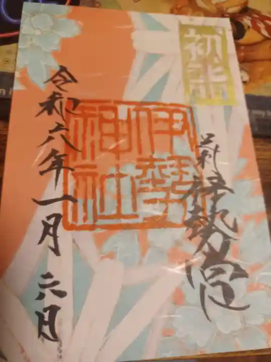 伊勢神社(栃木県)