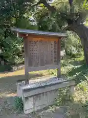 高座結御子神社（熱田神宮摂社）(愛知県)