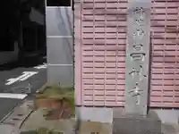 昌林寺のその他建物