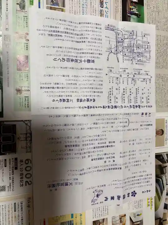 吉祥院天満宮(京都府)