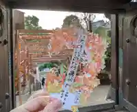 法輪寺(東京都)