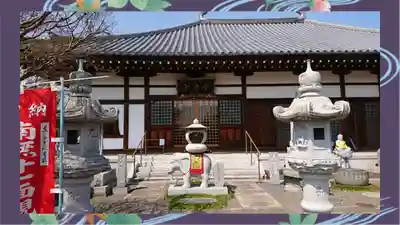 全東院(群馬県)