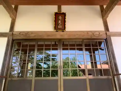 泉福寺の本殿・本堂