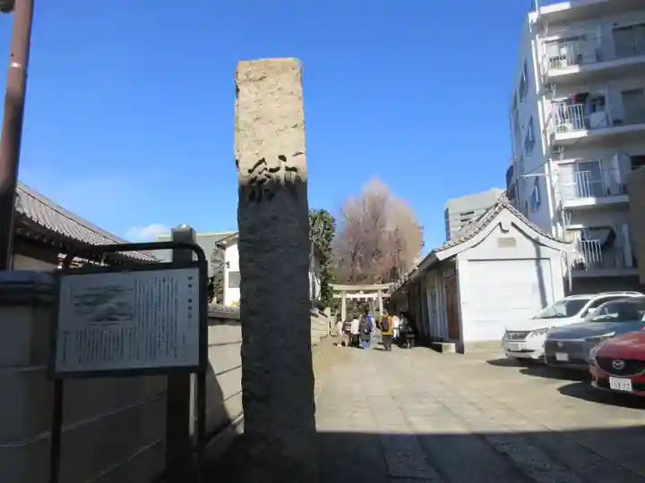 田端八幡神社(東京都)