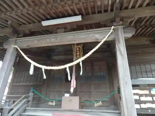 金山神社の本殿