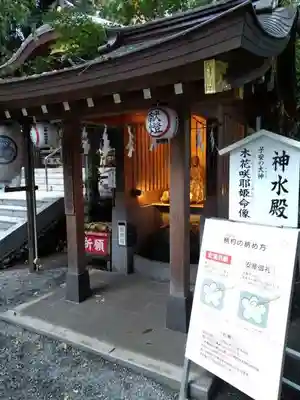 子安神社の末社・摂社