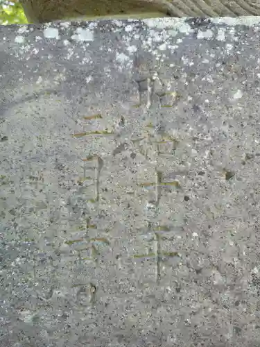 佐間天神社(埼玉県)