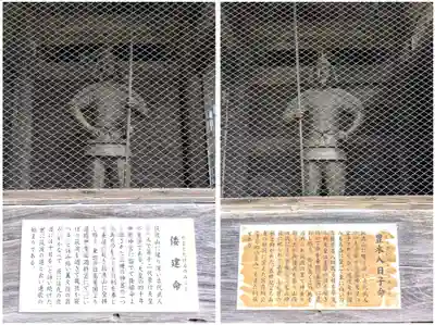 筑波山神社(茨城県)