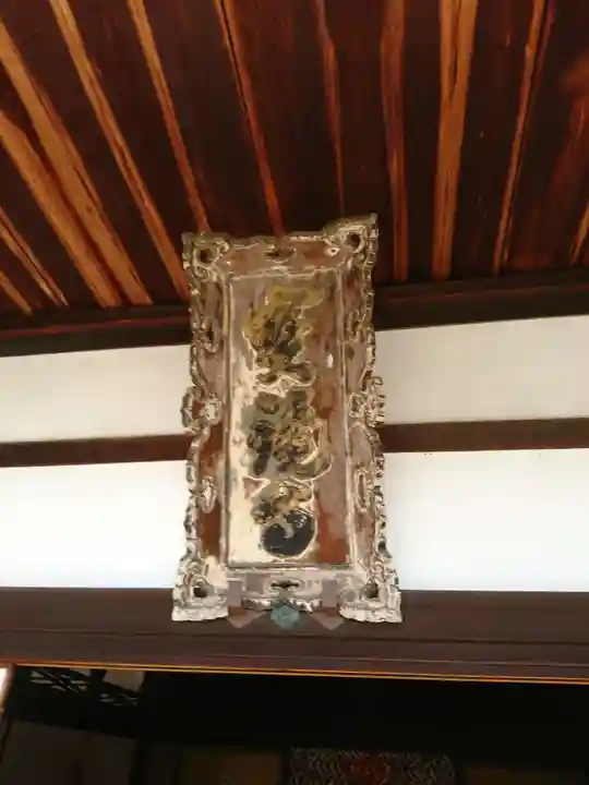 宝鏡寺(京都府)