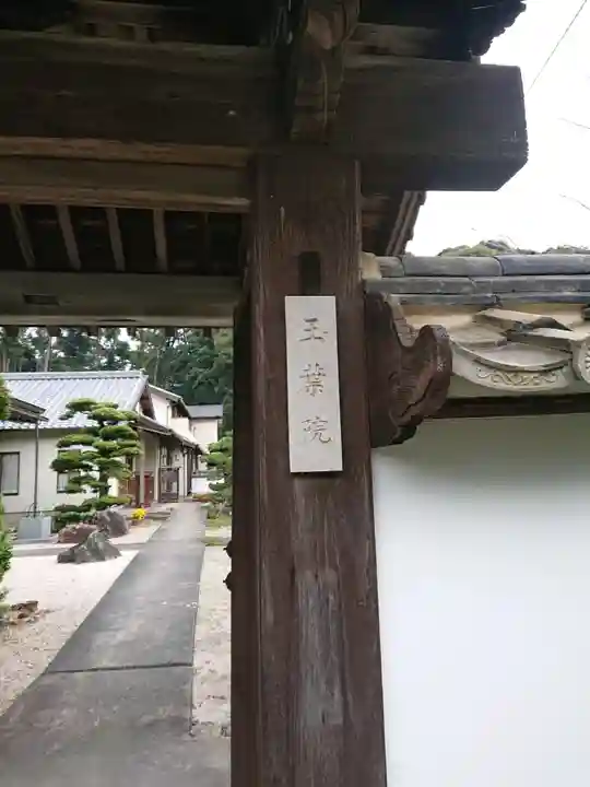 本興寺のその他建物