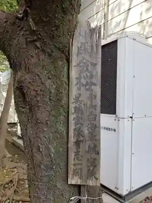 靖國神社のその他建物
