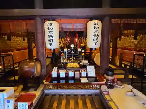 大聖院(広島県)