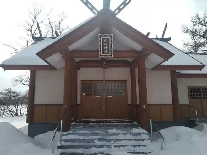 山口神社(北海道)