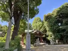 中野氷川神社(東京都)