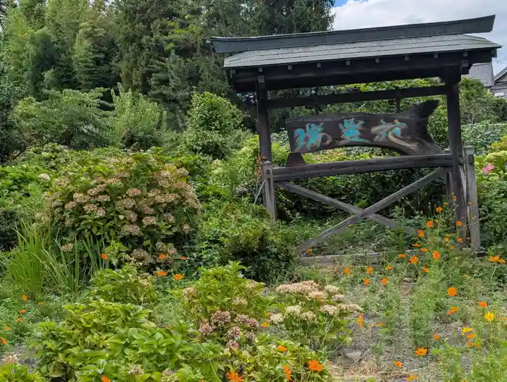 豊景神社(福島県)