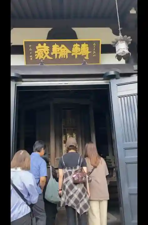 長谷寺(神奈川県)