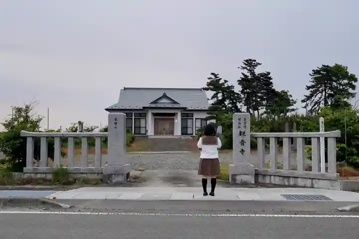 北釜観音寺の山門・神門