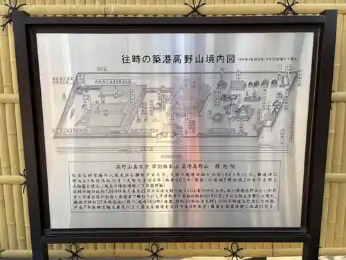 釋迦院（釈迦院）(大阪府)