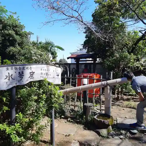 光明寺(神奈川県)