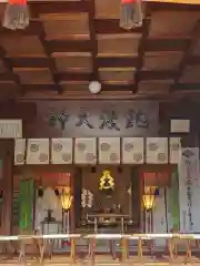 飽波神社の本殿