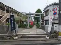 日吉八王子神社(東京都)
