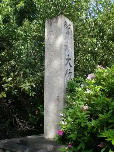 大依羅神社のその他建物