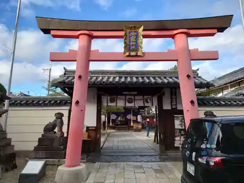 崇道天皇社(奈良県)