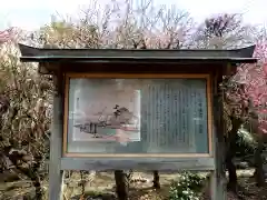 小村井 香取神社の歴史