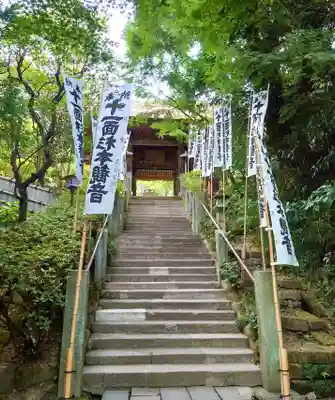 杉本寺(神奈川県)