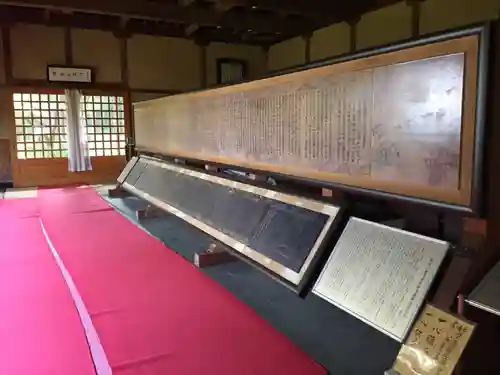 慈光寺のその他建物