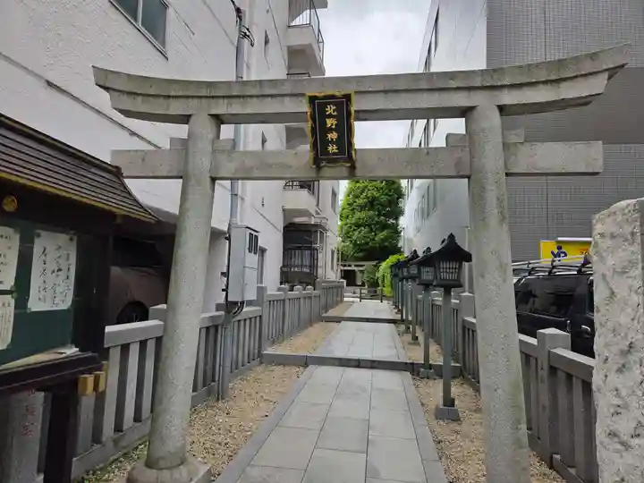 北野神社(東京都)