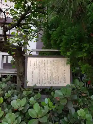 浄土寺(東京都)