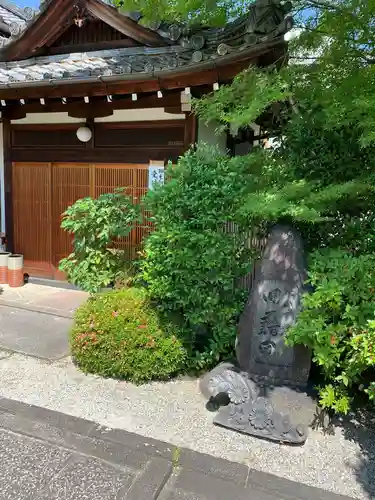 長興院のその他建物