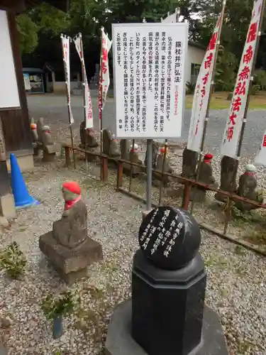 祇園山 徳城寺(愛知県)