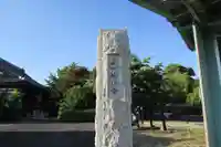 瑞仁寺のその他建物