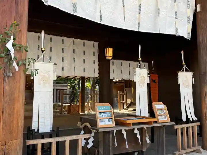 伊勢山皇大神宮の{uncategorized: "未分類", other: "その他", undefined: "問題あり", building: "その他建物", grave: "お墓", sacred_gate: "鳥居", guardian: "狛犬", statue: "像", buddha: "仏像", history: "歴史", nature: "自然", garden: "庭園", animal: "動物", pagoda: "塔", temizu: "手水舎", mountain_gate: "山門・神門", sanctuary: "本殿・本堂", subordinate: "末社・摂社", art: "芸術", scenery: "景色", jizo: "地蔵", ema: "絵馬", goshuin: "御朱印", omikuji: "おみくじ", items: "授与品その他", amulet: "お守り", goshuincho: "御朱印帳", eats: "食事", festival: "お祭り", votive_dance: "神楽", shichigosan: "七五三参", wedding: "結婚式", experience: "体験その他", initially: "初詣", around: "周辺", anti_infection: "感染症対策"}